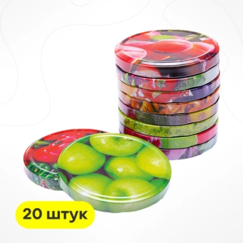 Крышки твист-офф, 20 шт.