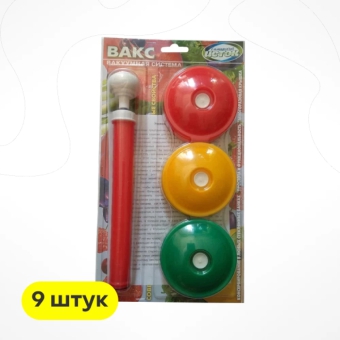 Крышки вакуумные с насосом, 9 шт.