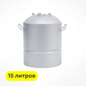 Куб купольный с зиговкой, 15 л
