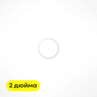 Силиконовая прокладка под кламп 2 дюйма