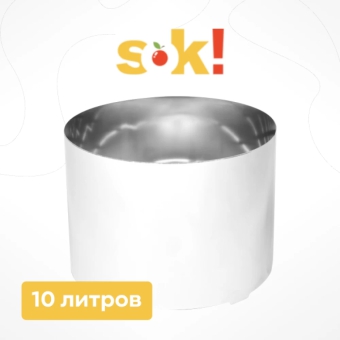 Кожух для домкратного пресса (старая модель), 10 литров